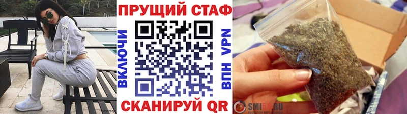 Купить закладку Канабис  МЕФ  Кокаин  ГАШ  Калязин