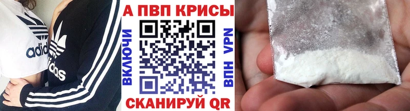 Alfa_PVP СК КРИС Калязин