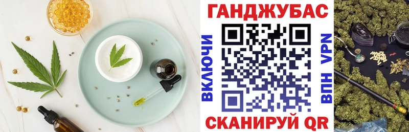 Купить где  Калязин  Печенье с ТГК конопля 