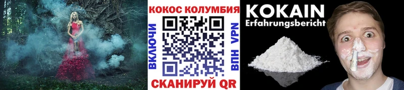 КОКАИН FishScale  Купить  Калязин 