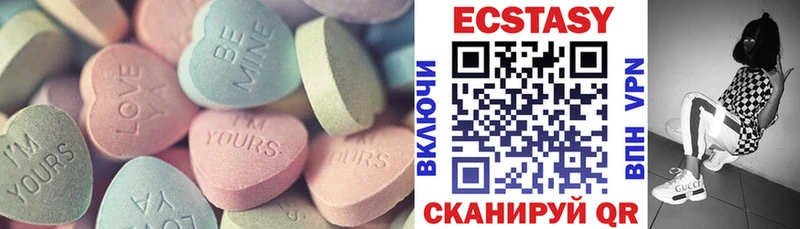 Купить где  Калязин  Ecstasy MDMA 