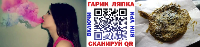 Купить  Калязин  ГАШ hashish 
