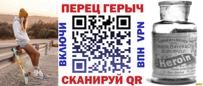 ГЕРОИН гречка  Купить закладки  Калязин 