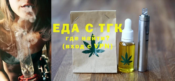 MDMA Premium VHQ Елабуга