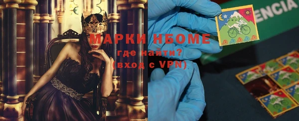 ALPHA-PVP Елизово