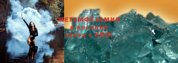 MDMA Premium VHQ Елабуга