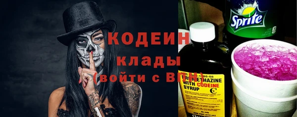 бутик Ельня