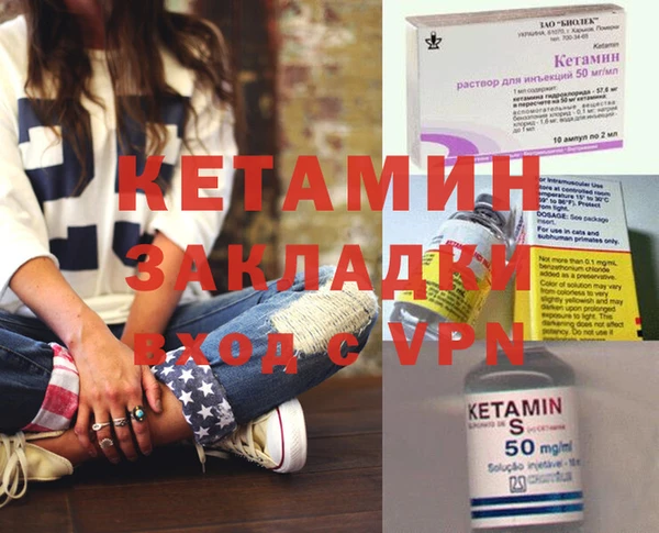 бутик Ельня