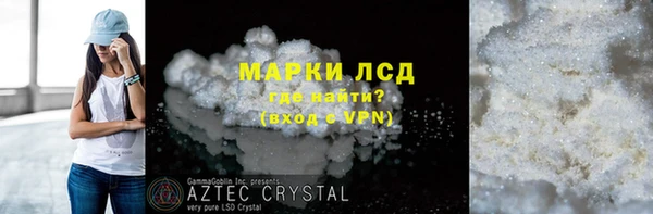 бутик Ельня