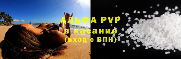 ALPHA-PVP Елизово
