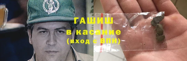 бутик Ельня