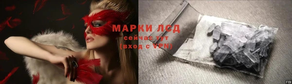 бутик Ельня
