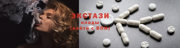 бутик Ельня