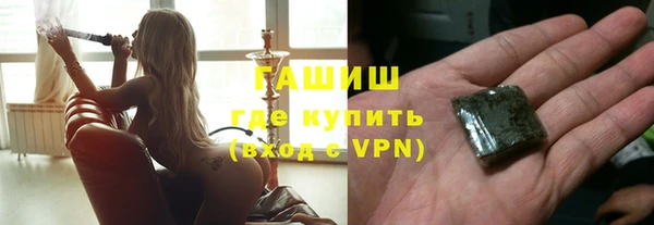 бутик Ельня