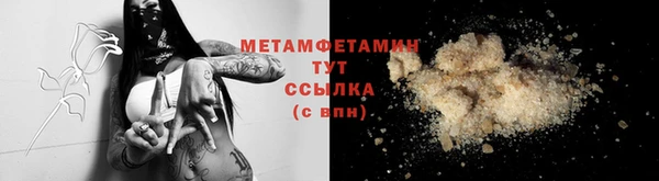 MDMA Premium VHQ Елабуга