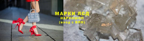 бутик Ельня