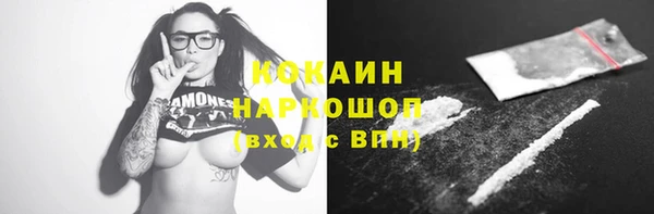 MDMA Premium VHQ Елабуга