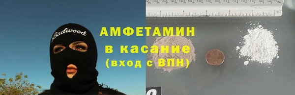 ALPHA-PVP Елизово