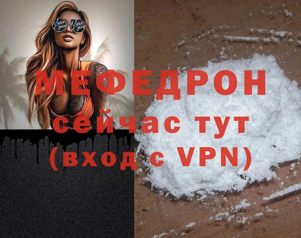ALPHA-PVP Елизово