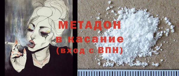 MDMA Premium VHQ Елабуга