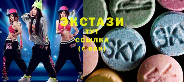 MDMA Premium VHQ Елабуга