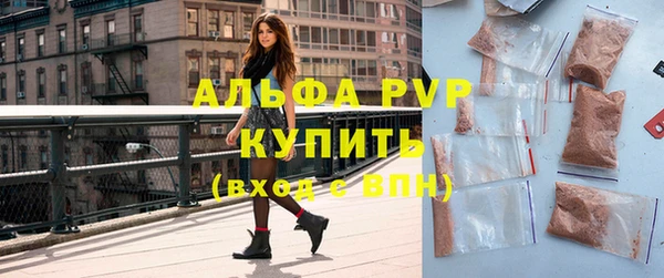 ALPHA-PVP Елизово