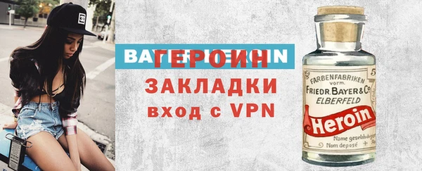 MDMA Premium VHQ Елабуга