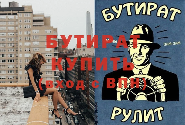 бутик Ельня