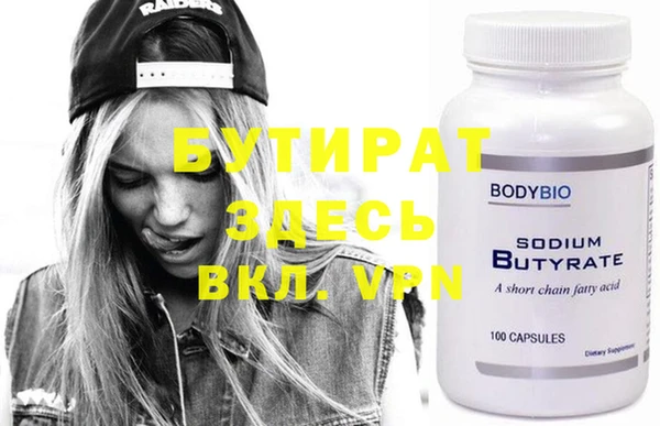 MDMA Premium VHQ Елабуга
