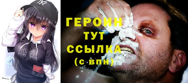 MDMA Premium VHQ Елабуга