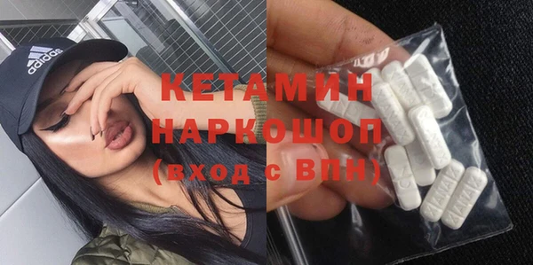 MDMA Premium VHQ Елабуга