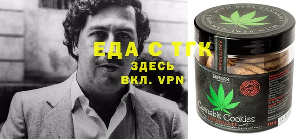 бутик Ельня