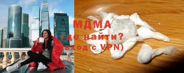 ALPHA-PVP Елизово