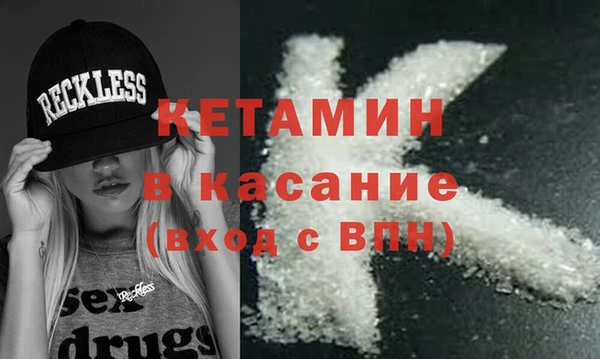 бутик Ельня