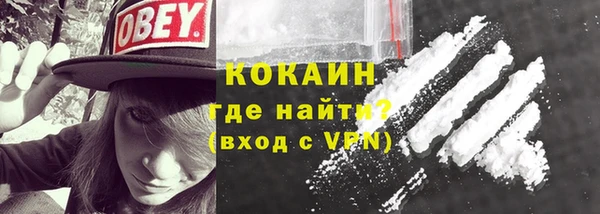 бутик Ельня