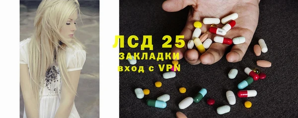 бутик Ельня