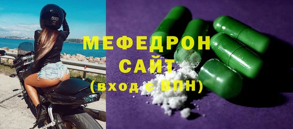 MDMA Premium VHQ Елабуга