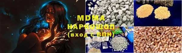 MDMA Premium VHQ Елабуга