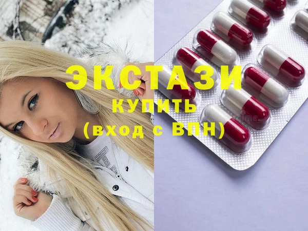MDMA Premium VHQ Елабуга