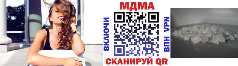 МДМА молли  Купить где  Калязин 