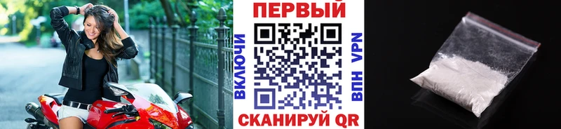 Купить где  Калязин  МЕТАМФЕТАМИН пудра 